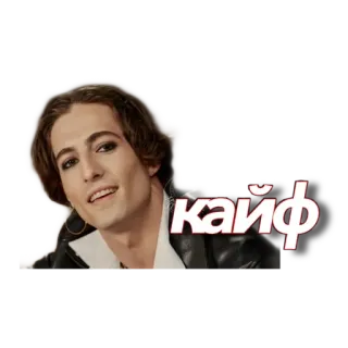 🦔 кайф telegram sticker