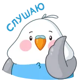 😏 bored 退屈, インコ, 鳥, 動物, 可愛い, ステッカー telegram sticker