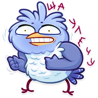 😬 ЩА КУКУ ЕЕ bird, cartoon, sticker, angry, funny, куку, ЩА telegram sticker