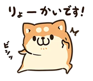 Plump Dog telegram stickers