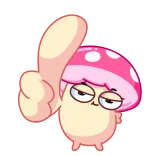 👍 きのこ, 漫画, 可愛い, 食べ物, 自然 telegram sticker