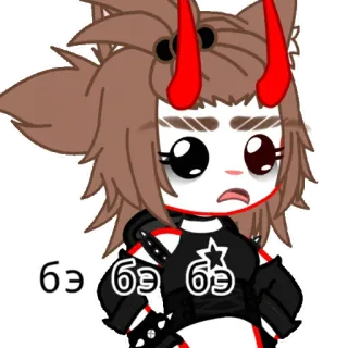 🚬 бэ бэ бэ anime, cat, horns telegram sticker