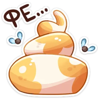 🤮 PE... Kacka, Emoji, Fliegen, Cartoon, Sticker telegram sticker