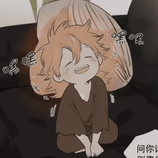 🐾 嘿嘿 Anime, Fofo, Desenho animado, Feliz, Chibi telegram sticker