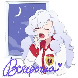 😴 Beruporka Anime, schläfrig, Mädchen, süß, Cartoon telegram sticker