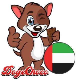 🇦🇪 DogeChoco doge, czekolada, pies, kreskówka, słodki, przekąska, zjednoczone emiraty arabskie telegram sticker