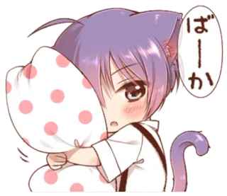 😶 ばーか Anime, Chat, Neko, Coussin, Mignon, Japonais, Manga telegram sticker