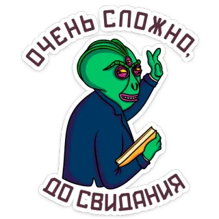 👋 ОЧЕНЬ СЛОЖНО, ДО СВИДАНИЯ Alien, Difícil, Adeus, Desenho animado, Saudação, Personagem alienígena whatsapp sticker