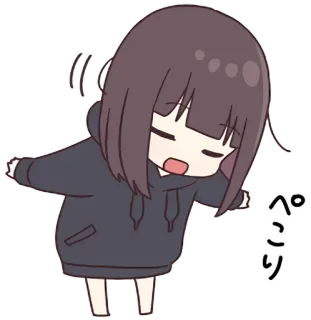 🙇 ぺこり Аниме, Каваий, Милый, Поклон, Приветствие, Девушка telegram sticker