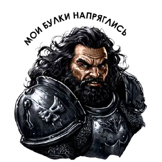 😳 戦士, 鎧, ファンタジー, 男性, 騎士, キャラクター, 中世 whatsapp sticker