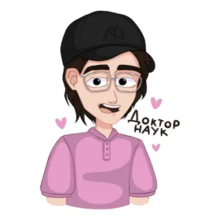 🤓 Доктор наук doctor, ciencia, gafas, sombrero, profesor, dibujo animado whatsapp sticker