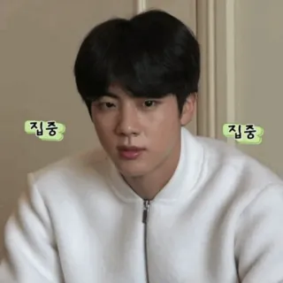 🎋 집중 집중 man, person, korean, concentration, asian telegram sticker