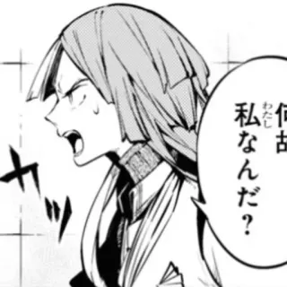 🤬 私なんだ？ 动漫, 愤怒, 沮丧, 头像, 气泡 telegram sticker