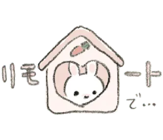 🐁 川乇匕 卜 coelho, kawaii, fofo, coelhinho, animal, adesivo whatsapp sticker
