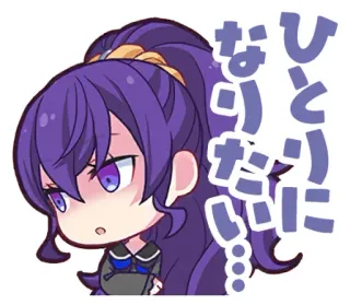😞 ひとりだいに аниме, фиолетовые волосы, мультфильм, японский whatsapp sticker