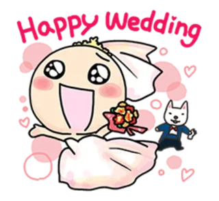 😊 Happy Wedding งานแต่งงาน, เจ้าสาว, การเฉลิมฉลอง, การ์ตูน, มีความสุข, ความรัก, คู่รัก telegram sticker
