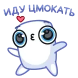 😘 telegram sticker