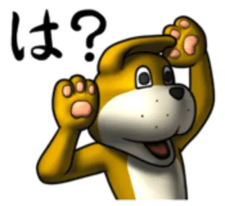 ❓ は？ pregunta, nutria, confundido, animal, dibujos animados, lindo whatsapp sticker