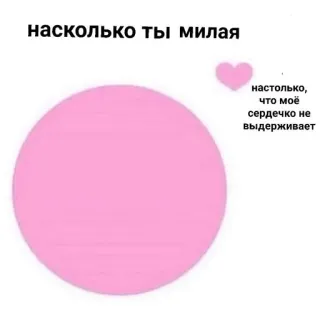 @thmskitty милота :: @fStikBot telegram stickers