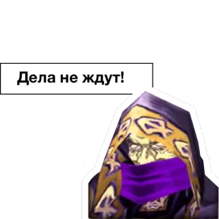 ⏰ Дела не ждут! video game, hooded figure, russian, wizard telegram sticker