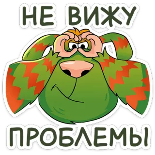 Домовячьи радости с Финником! от @TgSticker telegram stickers