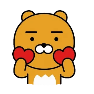 💬 Ryan Ryan, Kakao Friends, oso, corazón, amor telegram sticker