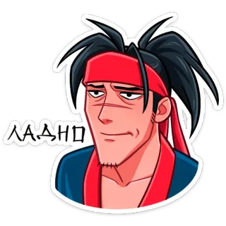 Самурай Хиро :: @stickroom telegram stickers