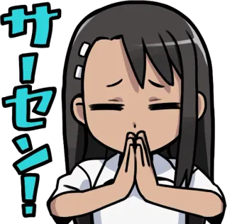 🙏 サーセン! anime, chibi, apology, cute, kawaii telegram sticker