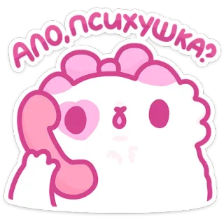 Смешнявки (@TgSticker) telegram stickers