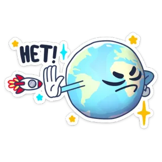 🙅‍♂️ HET! โลก, จรวด, การ์ตูน, ดาวเคราะห์, หยุด, การปฏิเสธ, ไม่ telegram sticker