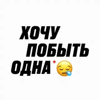 Семейный переводчик telegram stickers