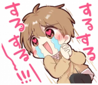 🏫 する Anime, Con trai, Tình yêu, Khóc, Mắt trái tim, Dễ thương, Phim hoạt hình telegram sticker