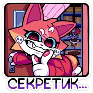 🤫 СЕКРЕТИК... cartoon, cat, animal, secret, animated telegram sticker