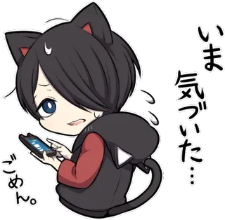 😓 いま気づいた…ごめん。 Anime, Telinga kucing, Chibi, Maaf, Malu, Kawaii, Jepang telegram sticker
