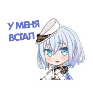 😓 У МЕНЯ ВСТАЛ Chibi, Anime, Mädchen, Russischer Text, Cartoon telegram sticker