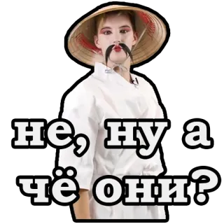 😁 не, ну а чё они? telegram sticker