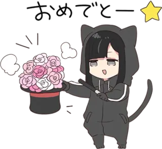 🎩 おめでとー anime, mèo, phép thuật, hoa hồng, chúc mừng, ăn mừng telegram sticker