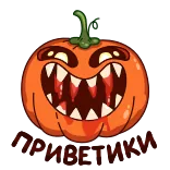 Тыковка Джек (@TgSticker) telegram stickers