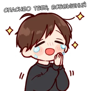 Дэй-кун @tg_sticks telegram stickers