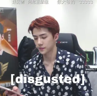 👑 好厉害 阿尼亚 塞尔 你六爷的 33333 [disgusted] meme, disgusted, expression, asian, man telegram sticker