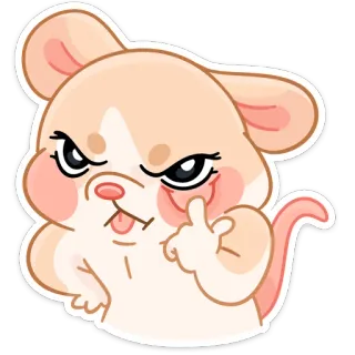 👁 souris, impoli, offensant, geste, animal, dessin animé telegram sticker