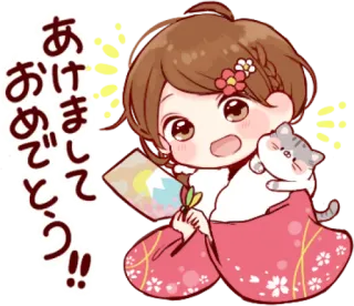 😄 あけましておめでとう salutation, nouvel an, chat, fille anime, kimono whatsapp sticker