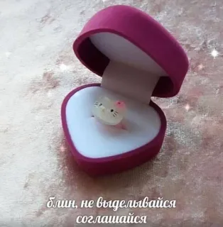 💍 Hello Kitty Блин, не выделывайся соглашайся pierścionek, biżuteria, zaręczyny, słodkie, zabawka whatsapp sticker