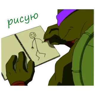 ✍ Donatello рисую ninja turtle, drawing, cartoon, sketch, tmnt telegram sticker