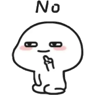 🙂 No ตัวละคร, ไม่, ท่าทางที่ไม่เหมาะสม, หยาบคาย telegram sticker