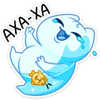 😂 AXA-XA laughing, happy, funny, ghost, cute, cartoon, blue whatsapp sticker