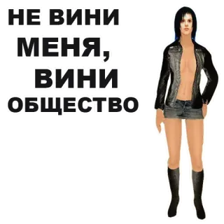 San Andreas @stickersb2b telegram stickers