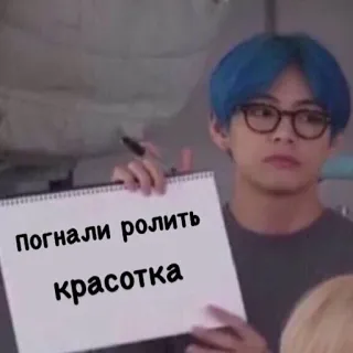 🌚 ПОГНАЛИ РОЛИТЬ красотка telegram sticker