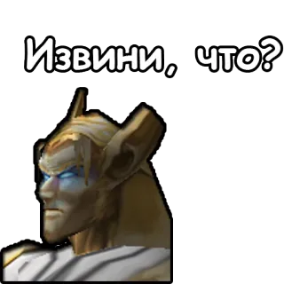 🙁 Извини, что? apology, question, cartoon character telegram sticker
