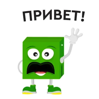 🤝 ПРИВЕТ! salutation, bonjour, dessin animé, salut, personnage carré whatsapp sticker